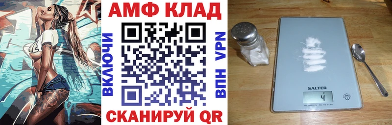 ссылка на мегу онион  shop наркотические препараты  АМФЕТАМИН Розовый  как найти   Данков 