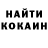 МЕТАДОН кристалл Ida Hellwich
