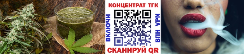 Cannafood конопля  Данков 