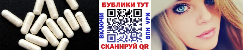 как найти наркотики  Данков  ЭКСТАЗИ Дубай 