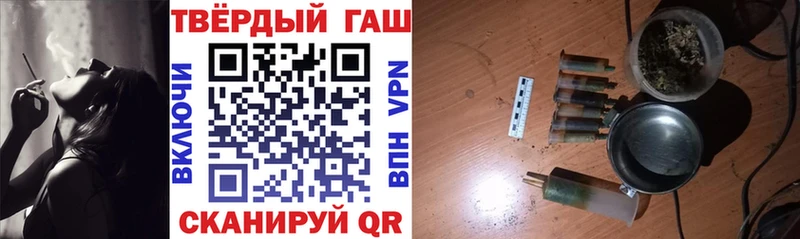 Гашиш гарик Данков