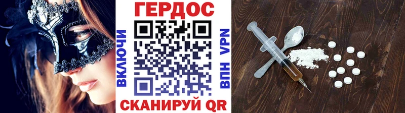 ГЕРОИН афганец  Данков 