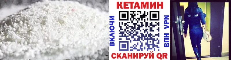Кетамин ketamine кракен ССЫЛКА Данков