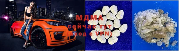 apvp Гусиноозёрск
