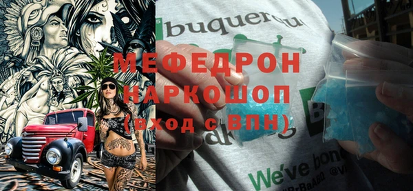 MESCALINE Дмитриев