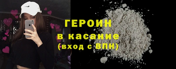 герыч Гусь-Хрустальный