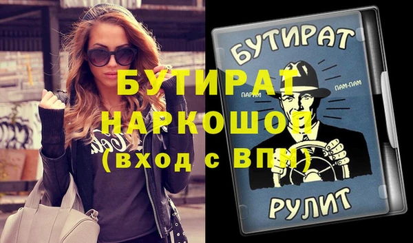 MESCALINE Дмитриев