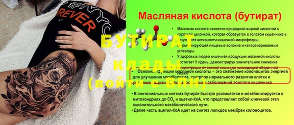 винт Елабуга