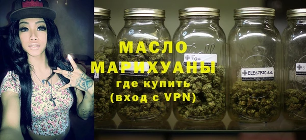 амфетамин Ельня