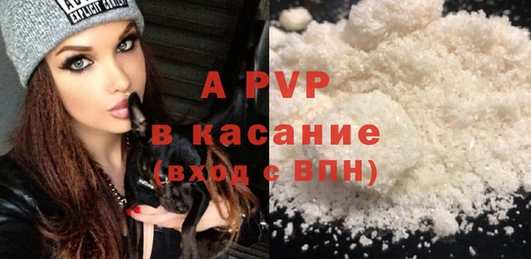 ALPHA-PVP Гусев