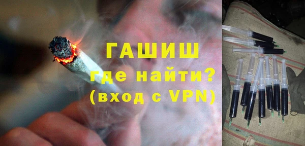 каннабис Елизово