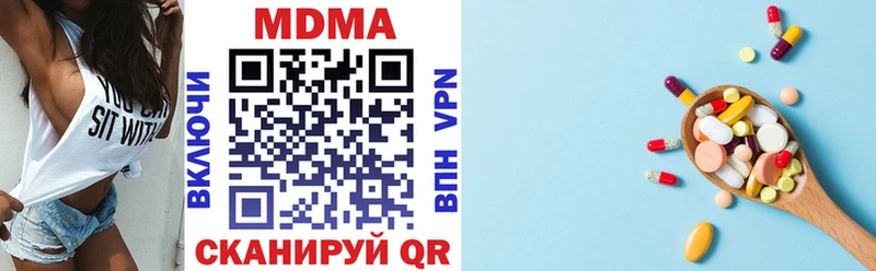 МЕГА онион  Данков  MDMA молли 