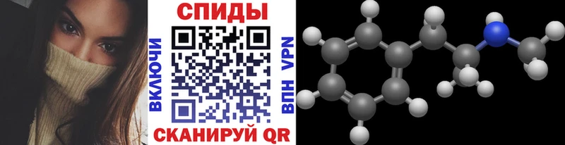 МЕТАМФЕТАМИН Methamphetamine Данков
